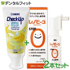 ���m�r�[�S 1�{�i38ml�j�� CheckUP�W�F���o�i�i 1�{�i60g�j�̃Z�b�g���ނ��� �����i�s�\�h ���c������̂ނ����\�h����l�܂ŕ��L���g�p