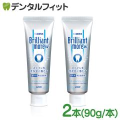 �y���[���֑I���ő��������z���C�I�� �u�����A���g���A W �i�`�������y�p�[�~���g 2�{�Z�b�g(90g/�{) DENT.Brilliant more W �z���C�g�j