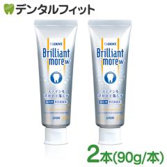 �y���[���֑I���ő��������z���C�I�� �u�����A���g���A W �A�v���R�b�g�~���g 2�{�Z�b�g(90g/�{) DENT.Brilliant more W �z���C�g�j���O 