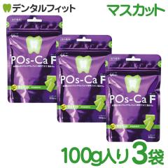�y���[���֑I���ő��������z�K�� �|�X�J �Z�b�g �L�V���g�[�� Pos-Ca(�|�X�J) F �}�X�J�b�g �p�E�`�^�C�v100g�~3��