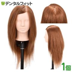 �y���������zCi �Z�b�g�A�b�v �E�B�b�O 81 1�y�l��100�� �A�b�v �J���[ �T�����ꔄ�i �v���p �A�V�X�^���g �r�M�i�[���� ���K ���K�p 