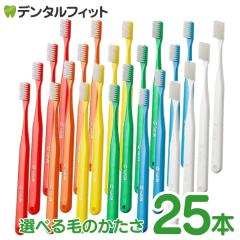 �y���[���֑I���ő��������z���u���V  �^�t�g24 25�{�Z�b�g �I�[�����P�A ���Ȉ�@�p�n�u���V�^tuft24�i���[����1�_�܂Łj���т̂������^