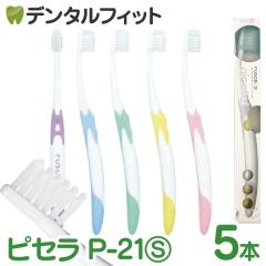 GC ���V�F�� P-21�s�Z�� S(���炩��) 5�{