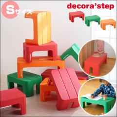 �f�R���X�e�b�v decora step �X�e�b�v�� ���ݑ� S�T�C�Y�@�q���p �ɂ� ��������