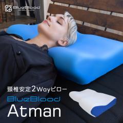 �� �܂��� �s���[ ��ň��� ����2way�s���[ BlueBlood �A�[�g�}��  �u���[�u���b�h �v���[���g Atman  ����� ���� �}�N�� ���т� �V����