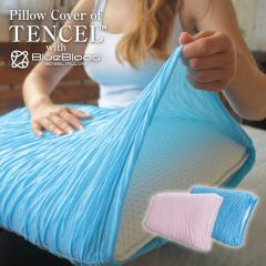 ���J�o�[ �s���[�P�[�X �e���Z�� �����キ����X�g���b�`�s���[�J�o�[ �u���[�u���b�h3D�̊��s���[�Ɏg���܂� BlueBlood ��38�~67cm ���J