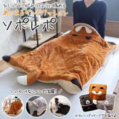 ���ɂ܂�T���h�N�b�V���� �\�|���| �������� �N�b�V���� �u�����P�b�g ���� �A�j�}�� ���� �x�e �{�A �t�����l�� �u�����P�b�g ���킢��