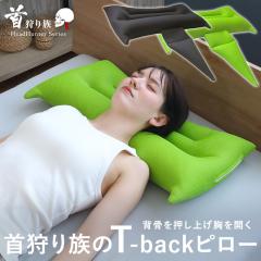 �� �܂��� ���{�� ���������ꂽ���葰�̂s�o�b�N�s���[  �L�w�E�X�}�z ������ ���C�ɂȂ����  ���p��  �w���������グ�����J���I �v��