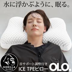 �� �Ղ����ƒe�� 2�i�K ��T�|�[�g�@�\�t�� �Ƃ낯�� TPE�f�ނ܂��� OLO�i�I���jTPE GORILLA SLEEP �S�����X���[�v ���� �X�g���[�g�l