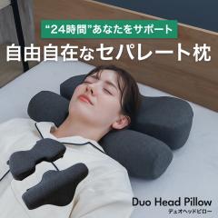 �� �ᔽ�� �Z�p���[�g �܂��� �f���I�w�b�h�s���[ ���� ���� ���� ���� ���� �w���� �X�g���[�g�l�b�N �΍� ���@�\ �N�b�V���� �I�t�B�X 