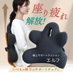 �T�|�[�g�N�b�V���� �G���t ���� �N�b�V���� ���� �T�|�[�g �����\ �S���x���g�t�� �p�� �V�[�g�N�b�V���� �w�� ���K �f�X�N���[�N