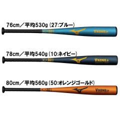 ディマリニ DeMARINI コンポジット トレーニング D271型 先端くり抜き