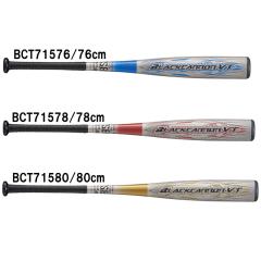ゼット ZETT 小学生軟式FRP製バット BLACKCANNON-VT ブラックキャノン