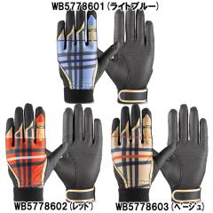 �E�B���\�� WILSON  WL-1 ������ ����p�O���u ����p  �싅 ����� ���  25AW (WB5778601/02/03)