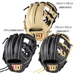 ウィルソン WILSON 女子ソフトボール用 Wilson Bear DUAL ソフトボール