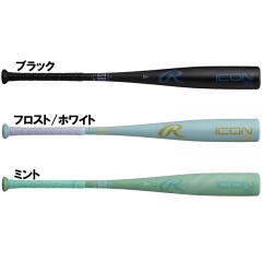 KUBOTA SLUGGER 久保田スラッガー KA-7604軟式コンポジットバット 軟式