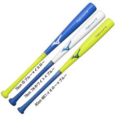 84cm】MIZUNO（ミズノ）限定 木製トレーニングバット 太径重量 平均