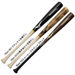 ZETT（ゼット）限定 硬式用木製バット スペシャルセレクトモデル 北米