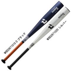 ルイスビルスラッガー louisville slugger 硬式金属製バット ATLAS 新