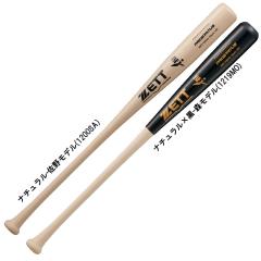 MIZUNO（ミズノ）硬式用木製バット ミズノプロ ロイヤルエクストラ