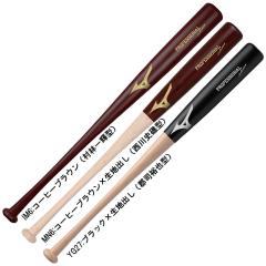 ゼット ZETT 軟式木製バット スペシャルセレクトモデル 野球 軟式軽量