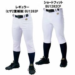 エスエスケイ SSK プロエッジMT-L-R 黒スパイク 野球 (ウレタン金具