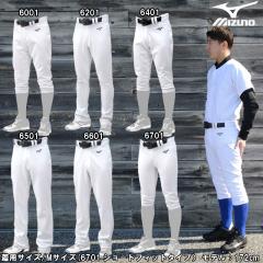 MIZUNO（ミズノ）ミズノプロ ユニフォームパンツ ショートフィット