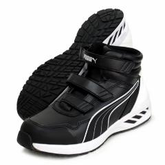 PUMA(プーマ) ライダー2.0 ブラック ミッド 安全靴 ミドルカット 23SS