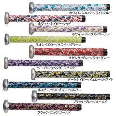 三和体育 プラスチックベンチ E 学校機器 器具 (s8490)