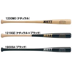 ミズノ(MIZUNO) 硬式 木製バット 限定 プロフェッショナルJP メイプル