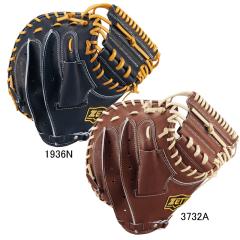 ゼット ZETT 硬式グローブ キャッチャーミット 野球 硬式 グラブ