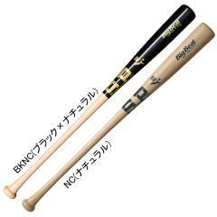 ディマリニ DeMARINI コンポジット トレーニング D271型 先端くり抜き