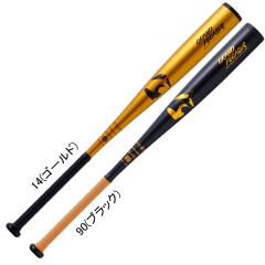 =*=様 中学硬式バット　金属　ワールドペガサス ワールドペガサス Worldpegasus 中学 硬式金属バット 野球 硬式