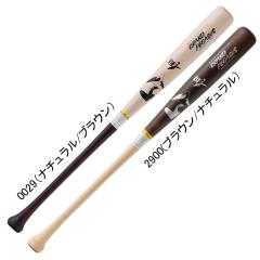 長さ84-85cm ザナックス メンズ レディース 硬式木製バット 880g 野球