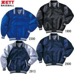 uchida(ウチダ) モンスタースラッガーホワイトバージョン80 野球