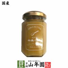 yYzMBYьo^[ 150g 񂲃o^[ Abvo^[ APPLE BUTTER Made in Japan  Y Β _CGbg Mtg v[