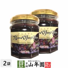 v~A u[x[o^[ 200g~2Zbg 󏭓  u[x[W BLUEBERRY BUTTER Made in Japan  Y 