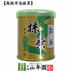 yRR Fz   30g Matcha sF̂̕łI   Matcha  Japanese Green  