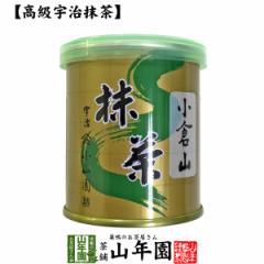 yRR Fz  qR 30g Matcha sF̂̕łI   Matcha  Japanese  