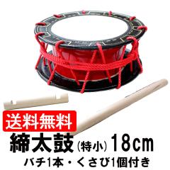 �G�C�T�[�p���ߑ���(����)�@������ ���a18cm�~����8.5cm�o�`1�{�E������1�t���y���������z