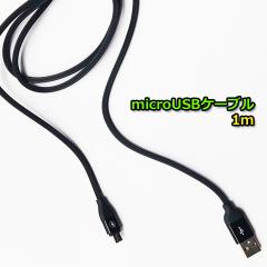 microUSBP[u 1m [dP[u 2AΉyzv ubN }CNUSBP[u USB@Ή USB fWJ oCobe[