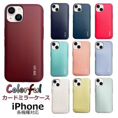  iPhone16 �J�[�h�~���[�P�[�X 16Pro iphone15 iPhone13 iPhone13pro �P�[�X �؍� �l�C���i iPhone14 iPhoneSE3 iphone12 iphone12pro GO