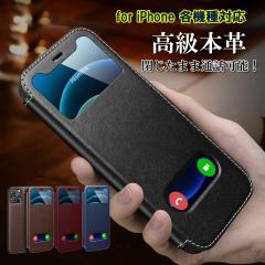 iPhone16�P�[�X ���t�� �{�v iPhone15 15Pro  iphone14 iphone13 �P�[�X �{�� iphone13pro iphoneSE3 SE2 12/12pro �X�}�z�J�o�[ ������ 