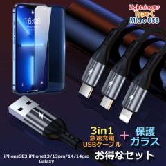 [dP[u 3in1 یKX Zbg iphone galaxy Micro USB Type-C lightning[q P[u 31g  S iPhone14 iPhone13