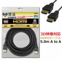 hdmiP[u 5m 3DfΉ HDMIP[u  nCXs[h  nCrWTV vWFN^[ HDMI͒[q AV@ Q[@ p