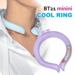 bt21 minini N[O ؍ lC  킢 ACXN[lbNoh ACXlbNO ⊴O Ђ胊O ЂOb