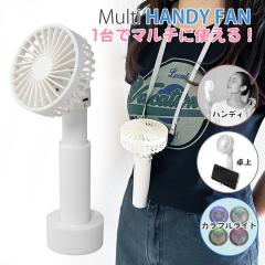 �n���f�B�t�@�� 3way �񂩂� ����@ �莝����@  �X�^���h �X�g���b�v�t �l�b�N�t�@�� ���ʒ��� ���y��  ������� ���킢�� �� �z