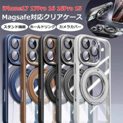 �y�����Y�J�o�[��̌^ / Magsafe�Ή� / �X�^���h / �z�[���h�����O�z iphone17 iphone16 �N���A�P�[�X iphone17pro iphone16pro iphone15