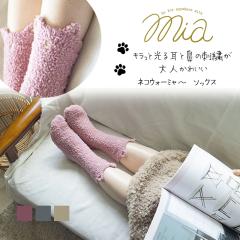 �L�̌C�� �l�R�E�I�[�~���[ �E�H�[�}�[ �E�I�[�}�[ �E�H�[�~���[ �L �˂� ���킢�� �₦ ���������O�b�Y �������� �I�t�B�X �H�~ �₦��