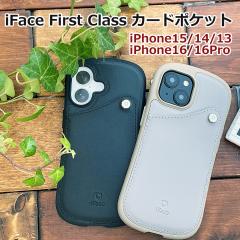 �y���s�A���i�ziFace First Class �J�[�h�|�P�b�g �X�}�z�P�[�X iPhone16 iPhone16Pro iPhone15 �S3�F�y�����O�X�g���b�v�t�z�A�C�t�F�C